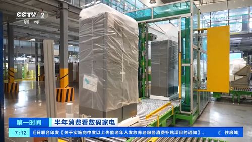 從換新到換優(yōu) 智能家電引領(lǐng)消費(fèi)升級(jí)，開啟家具市場(chǎng)新增長點(diǎn)