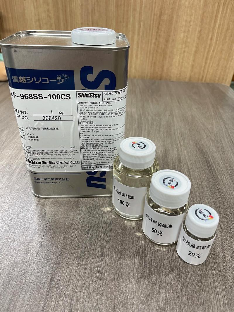 定影硅油 日本原裝正品硅油,一公斤桶裝,可分裝20克/50